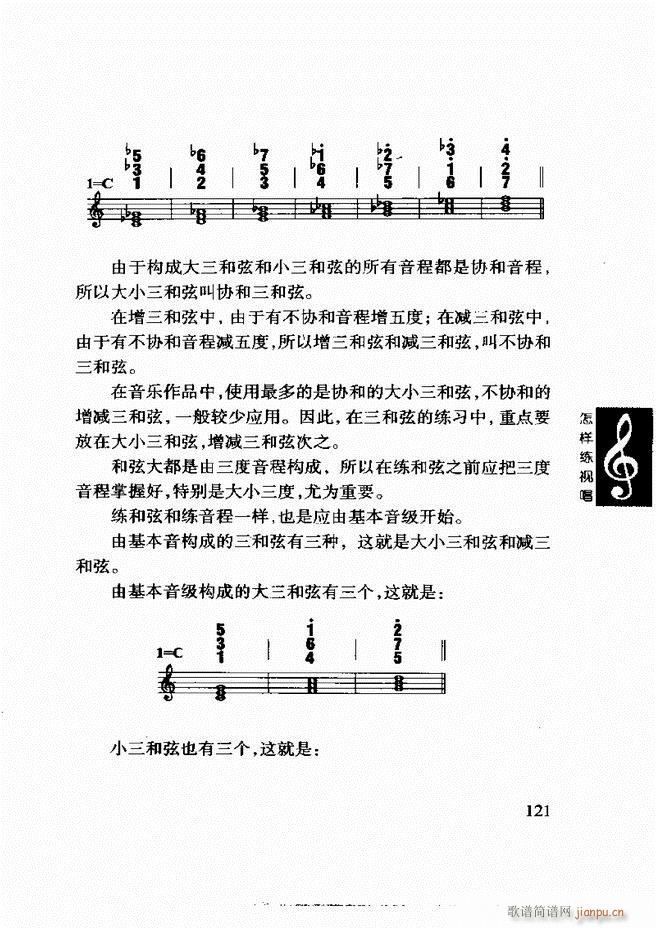 ���ع� ���Ӿ�ҕ�� 121 180(ʮ�ּ�����)1