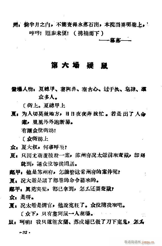 ԥ�� ʮ��؞(ԥ�����V)42