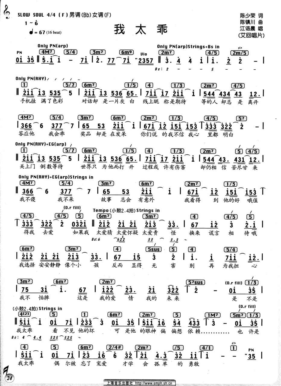 ��̫��(���ָ��V)1