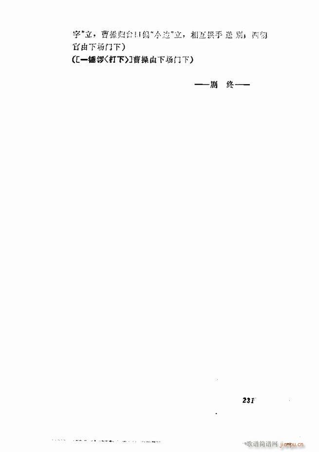 �������� ���弯 181 252(�������V)51