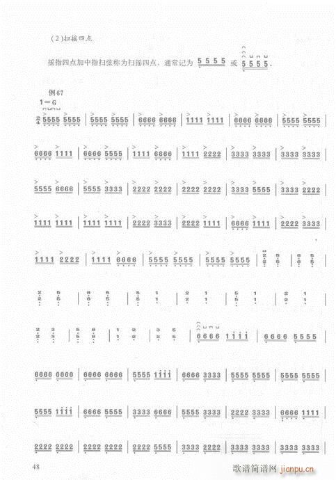 ��36-55�(y��)(�Ź~�P���V)13