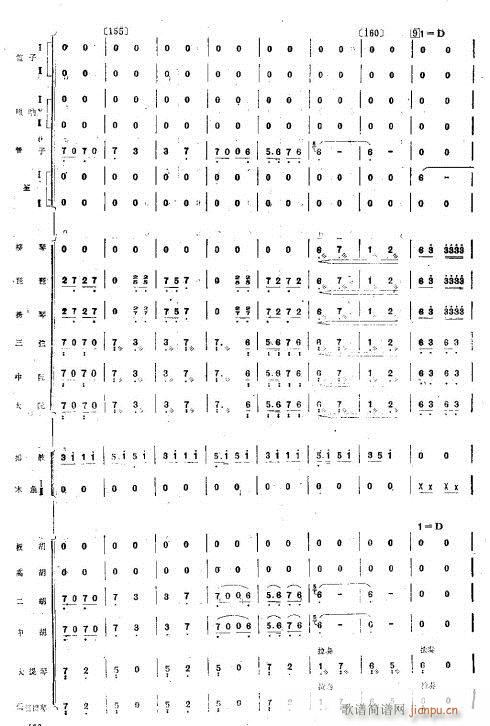 ��g֮ҹ17-24(���V)5