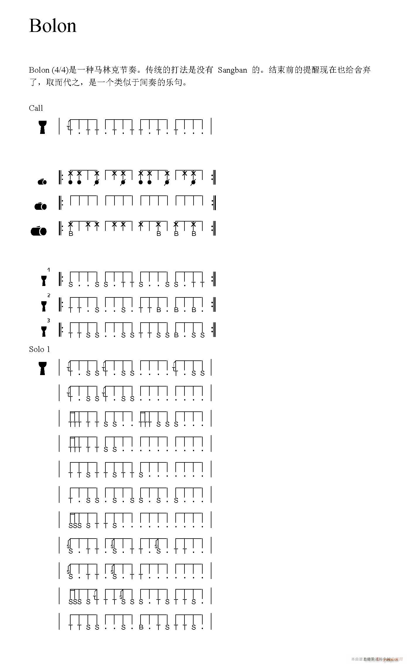 Bolon ������(���ָ��V)1