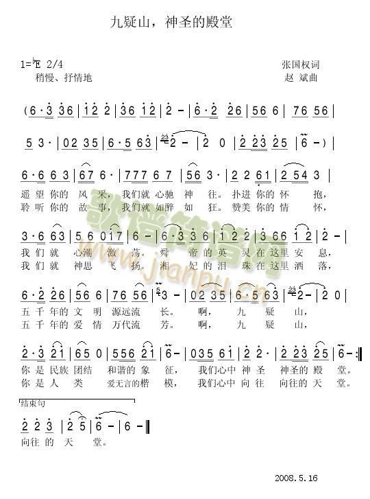 ����ɽ����ʥ�ĵ���(���ָ��V)1