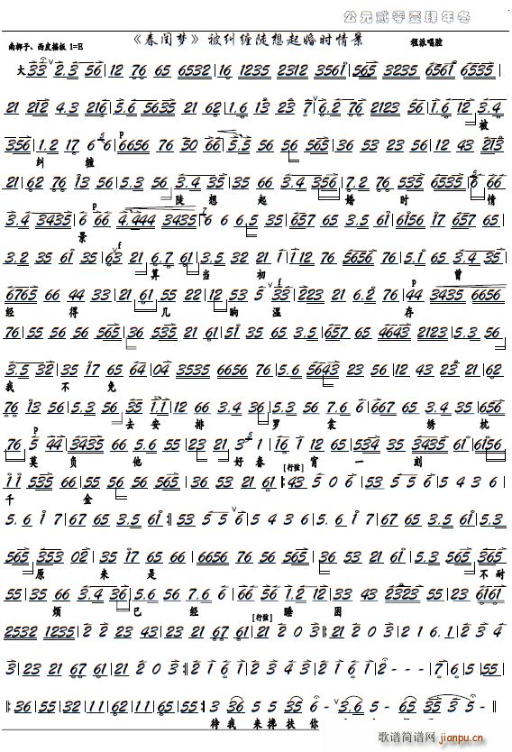 ���|��(m��ng) ���m�p�������r(sh��)�龰 �����x�� �����V(�������V)1