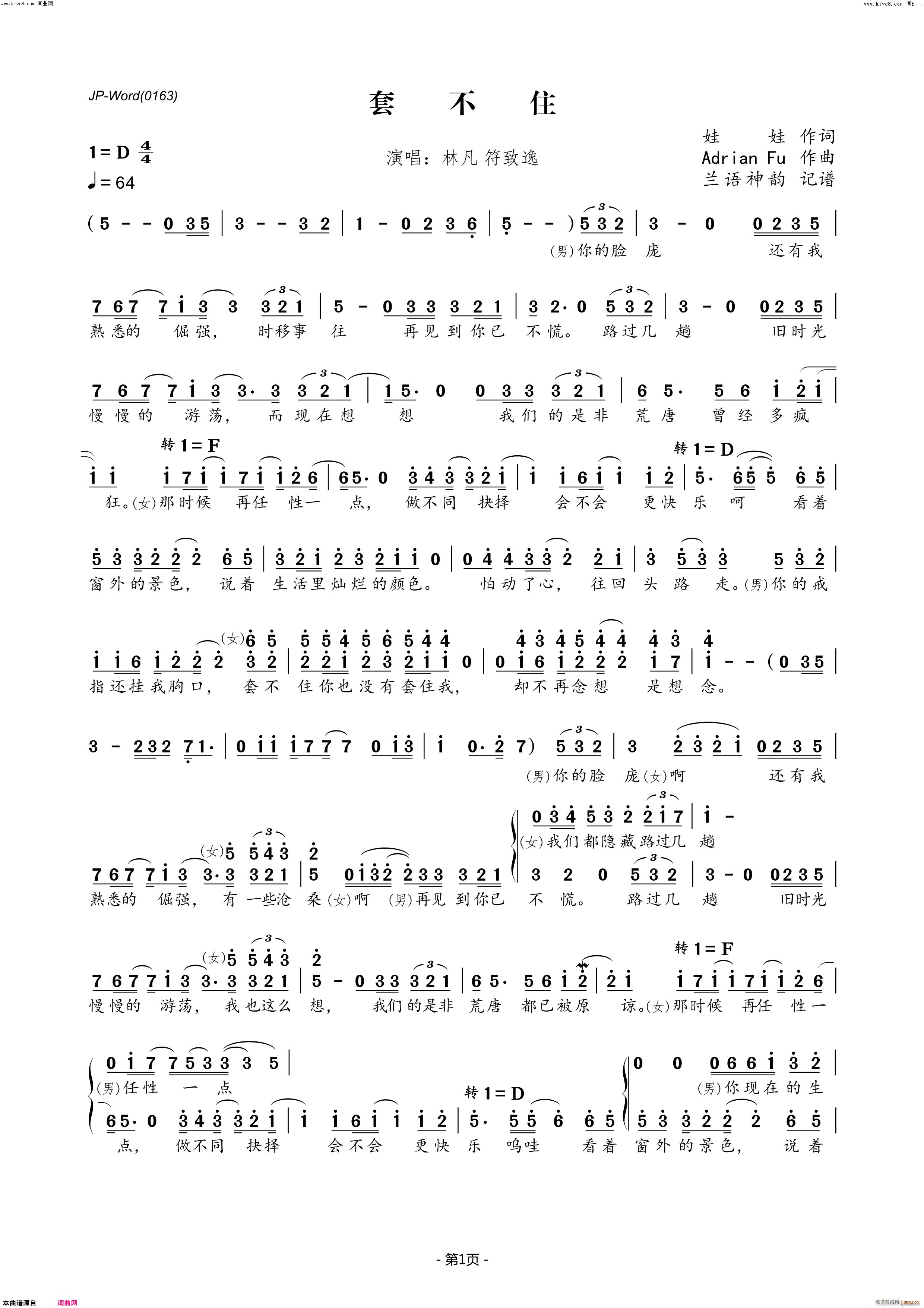 �ײ�ס(���ָ��V)1