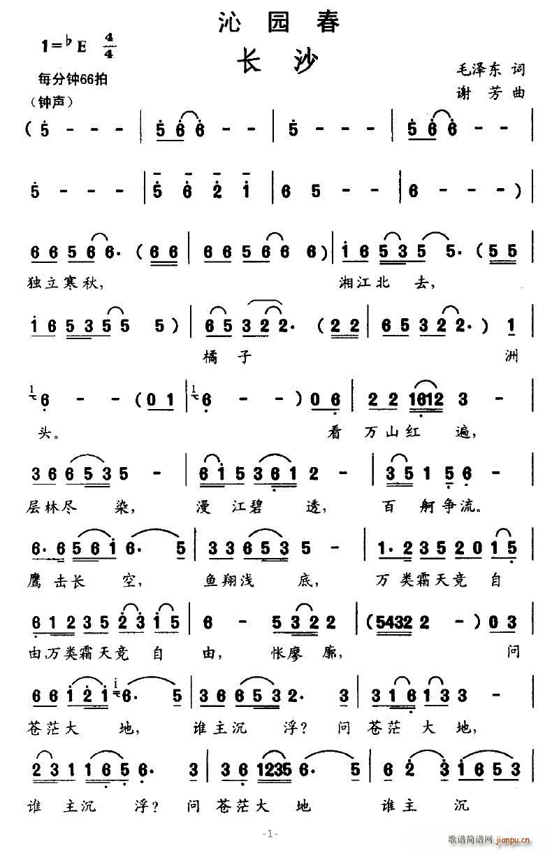 �߈@�����L(ch��ng)ɳ(���ָ��V)1