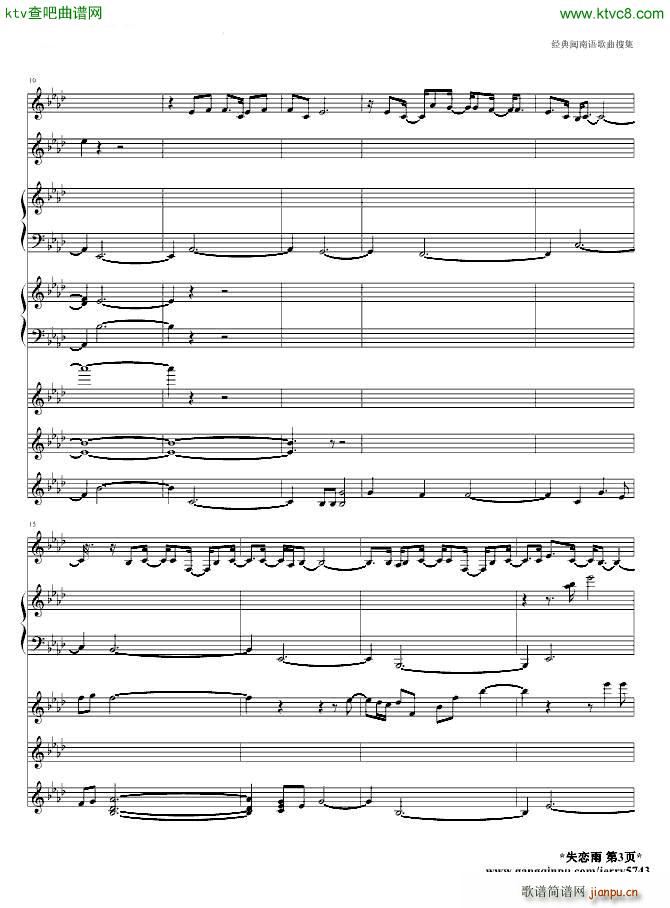 ʧ����(����V)3