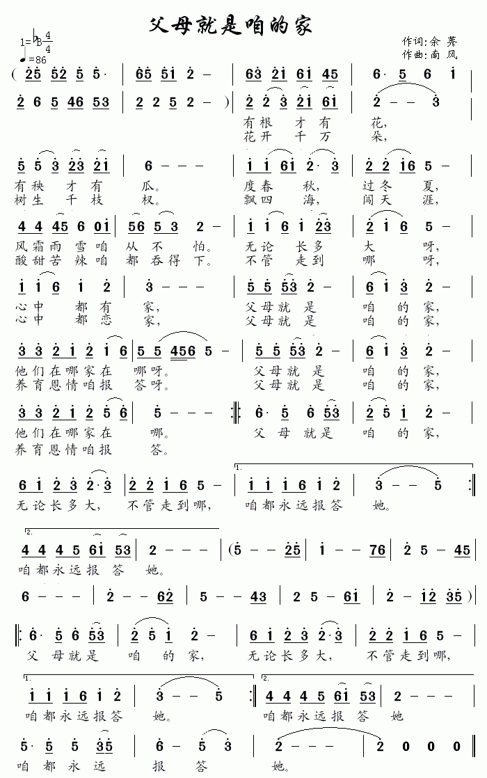 ��ĸ�����۵ļ�(���ָ��V)1