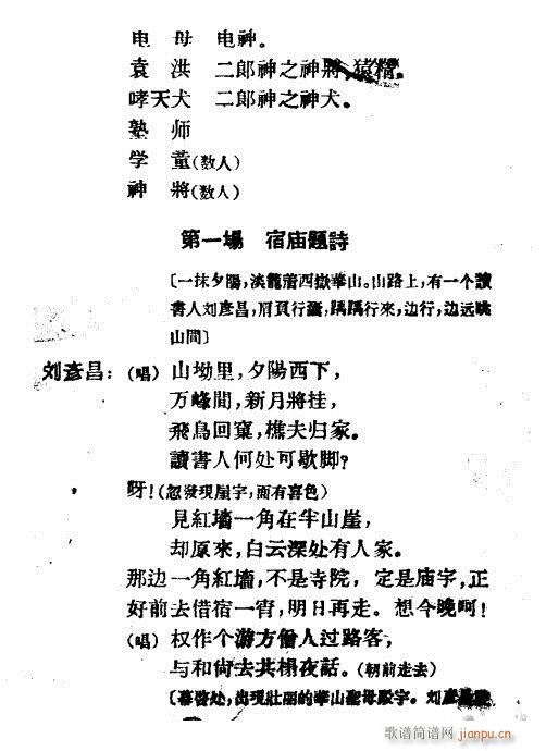 ��ɽ��ĸ(Խ�����V)3