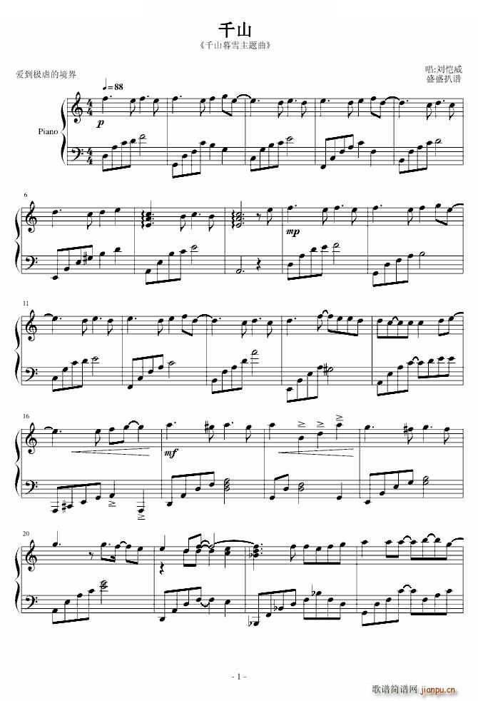 ǧɽĺѩ ���}��������(����V)1