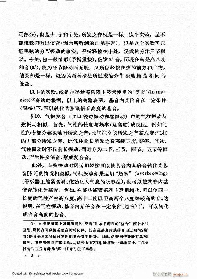 �ɌW(xu��) ��������ӆ�� Ŀ�ǰ��1 60(ʮ�ּ�����)14