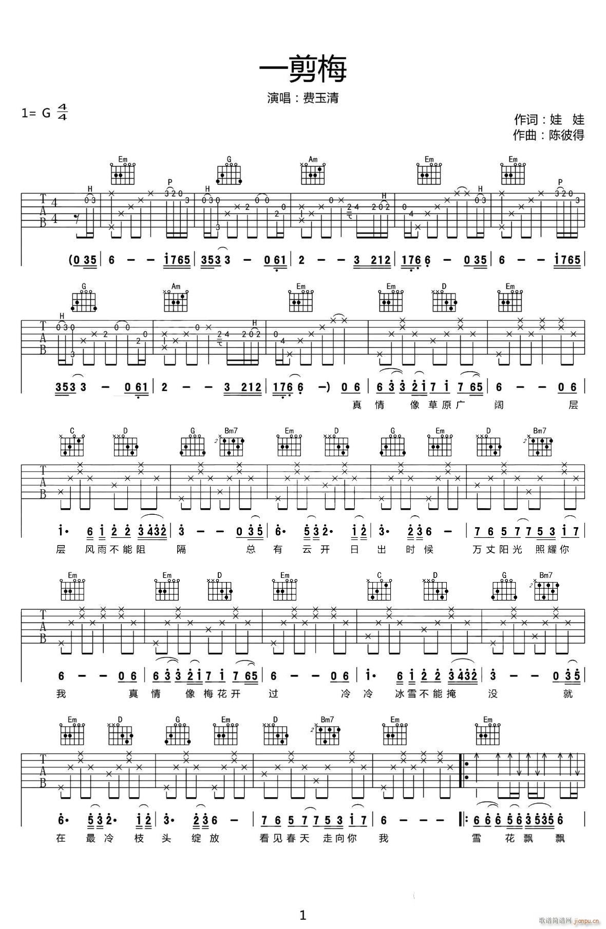 һ��÷ G�{ԭ�澎��(�����V)1