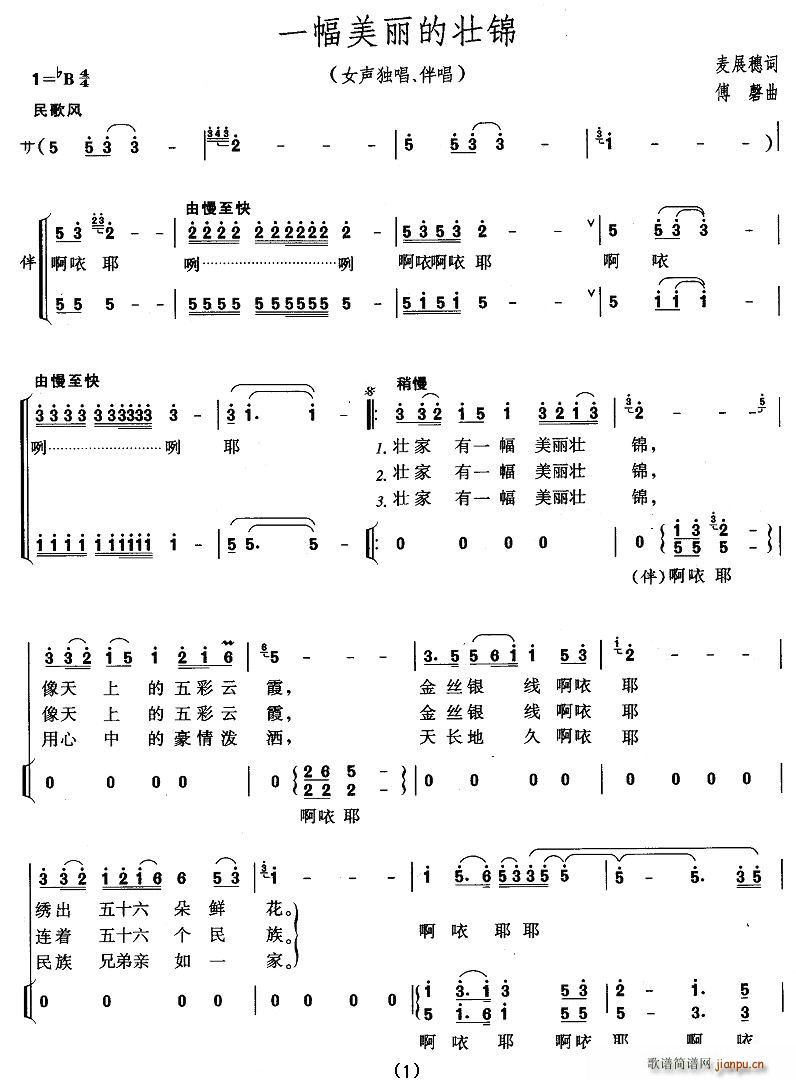 һ�������ĉ��\(���ָ��V)1