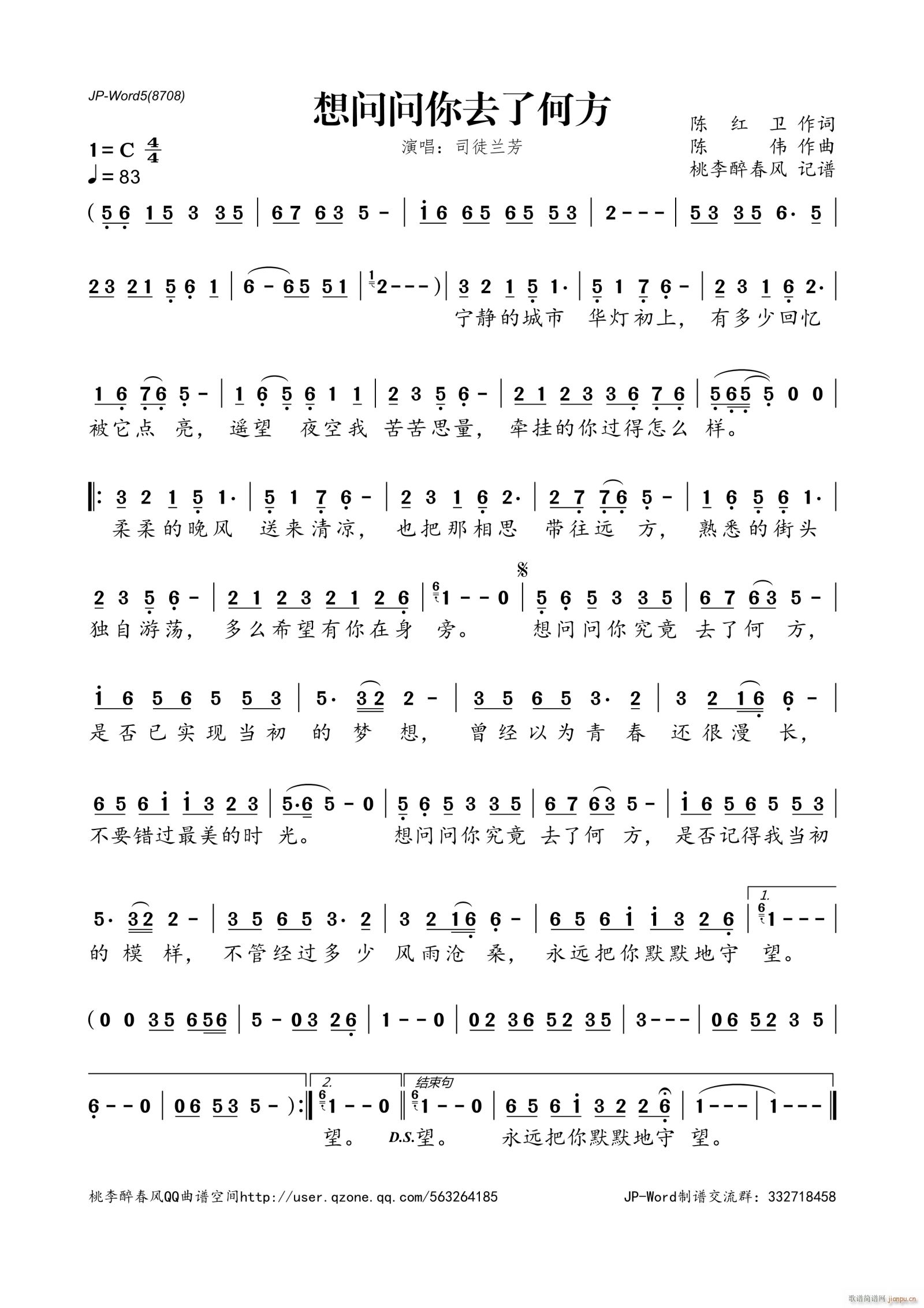 �놖(w��n)��(w��n)��ȥ�˺η�(���ָ��V)1