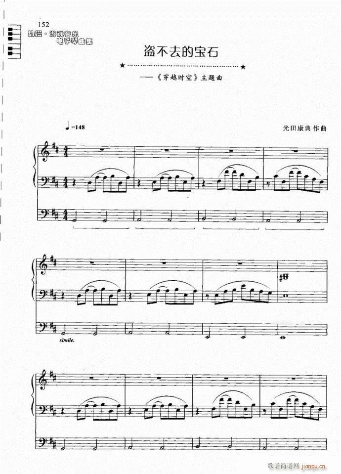 �I��ȥ�Č�ʯ(�λɹ��V)1