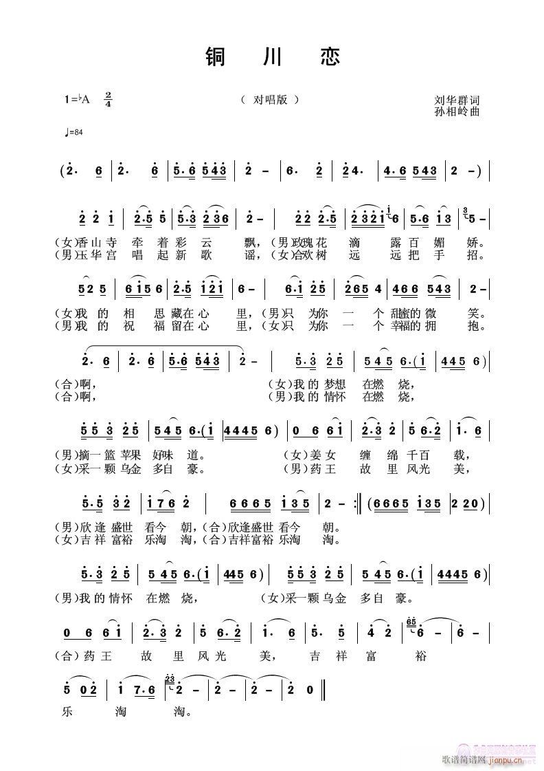 ��ѩ����VS���A�����[���~���١�(�Ѻ��V)1