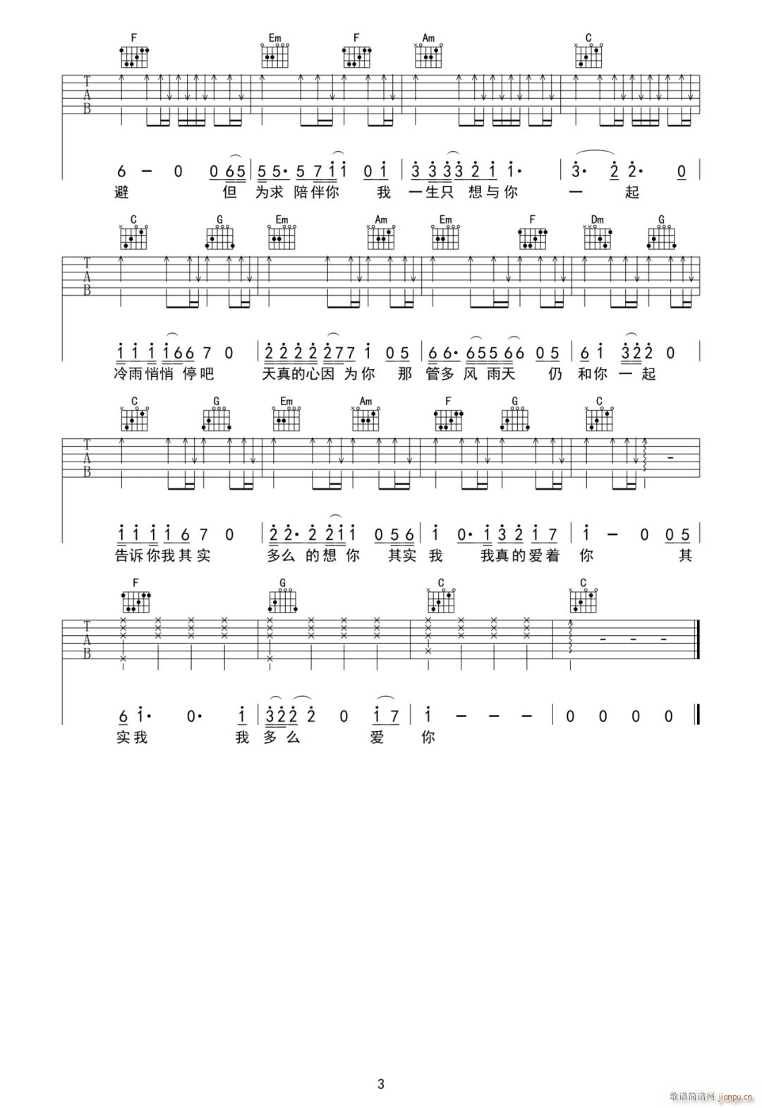 ��Đ�(��i)��(zh��)�� C�{ԭ�澎��(�����V)3