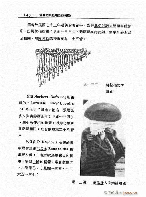 �ź�֮���M(j��n)�c������̽ӑ121-140(�Ѻ��V)20