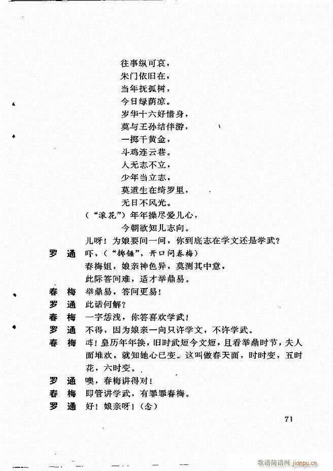 �V�ݻ��������x ��һ݋ 61 120(ʮ�ּ�����)11