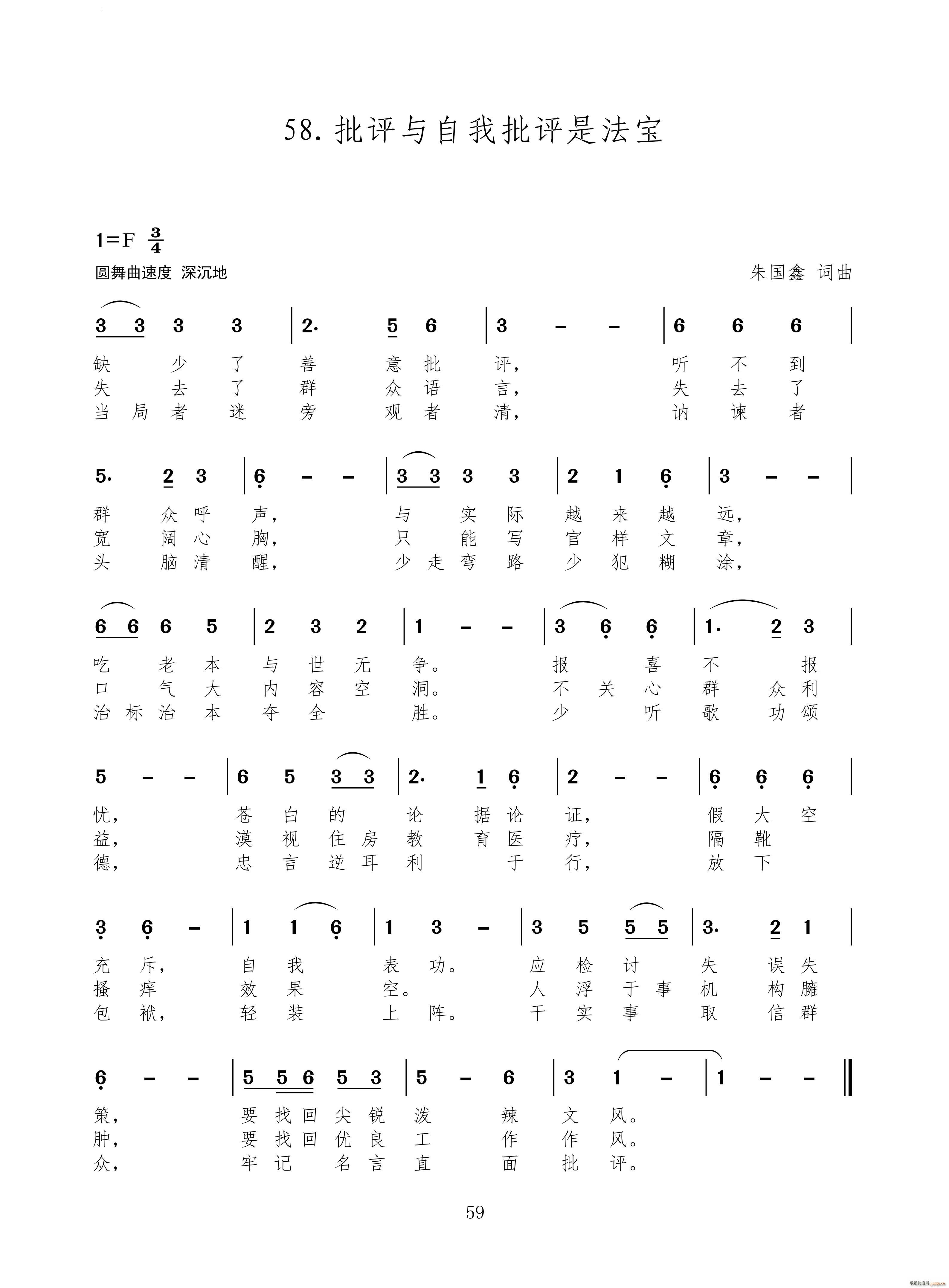 ���u�c�������u�Ƿ���(ʮ�ּ�����)1