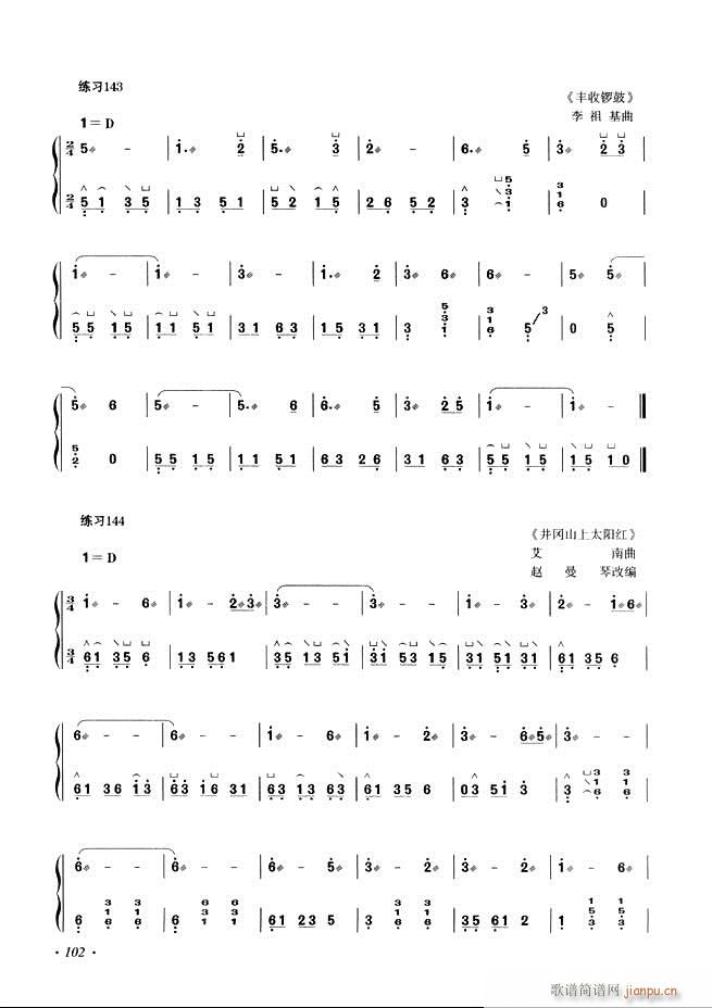 �Ź~���A�̳���ʮ���nĿ�61 120(�Ź~�P���V)42