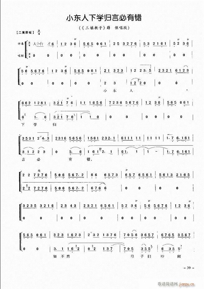 ��(j��ng)�侩������ Ŀ� ǰ�� 1 60(�������V)48