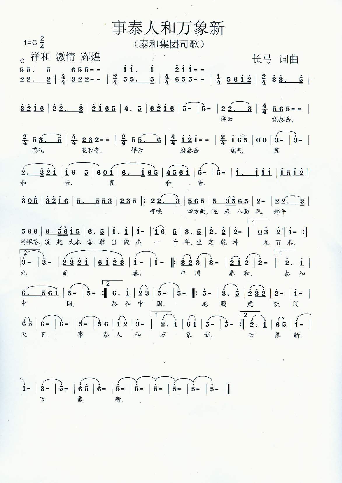 ��̩�˺��f(w��n)����(���ָ��V)1