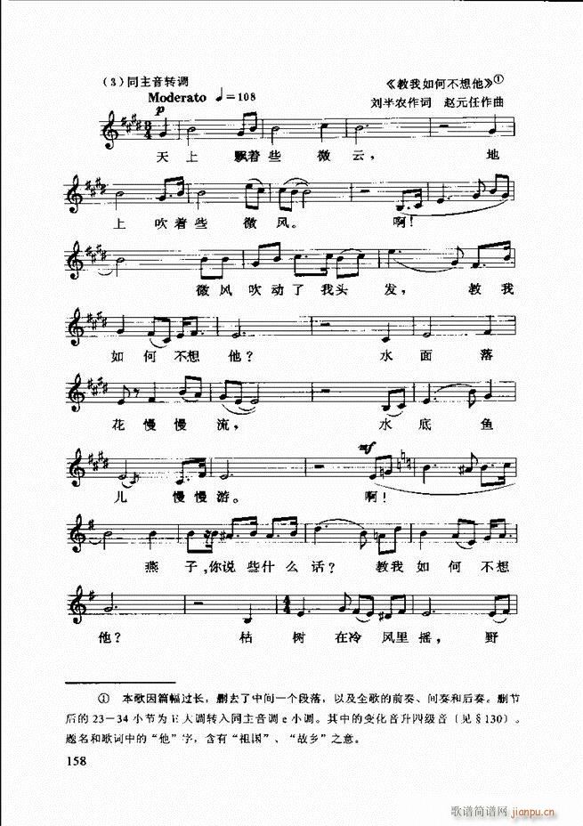 ������(l�� )�� �ڶ�����ӆ�� 121 180(ʮ�ּ�����)38