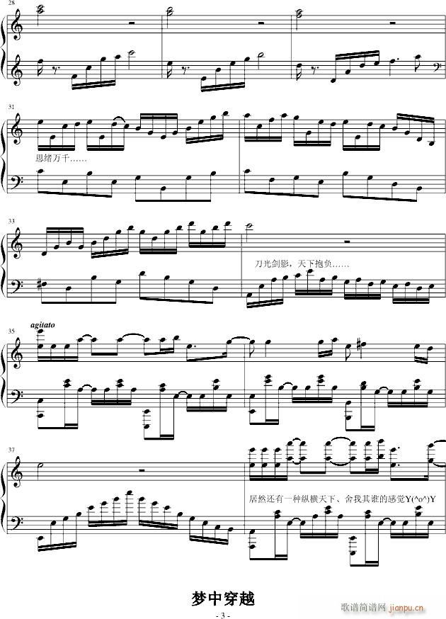 ��(m��ng)�д�Խ(����V)3