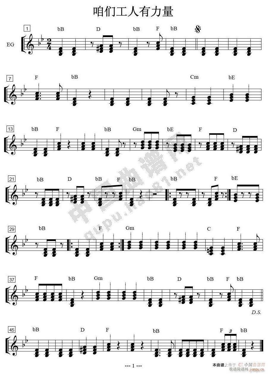 �ۂ����������� EG(ʮ�ּ�����)1