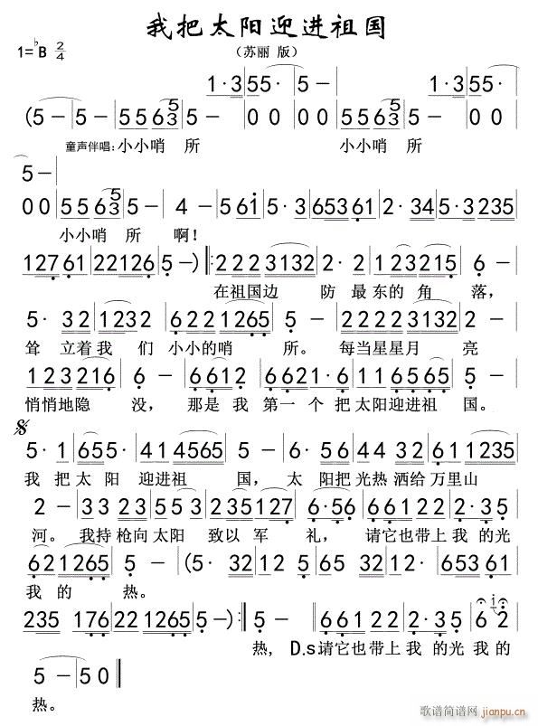 �Ұ�̫�(y��ng)ӭ�M(j��n)��� �K����(ʮ�ּ�����)1