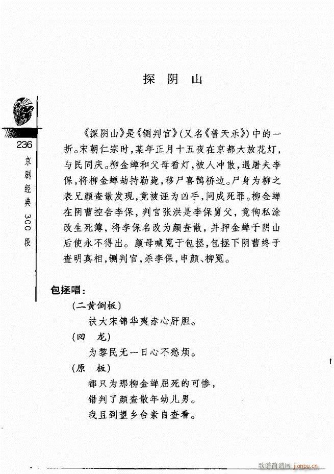 ������(j��ng)��300��181 240(�������V)56