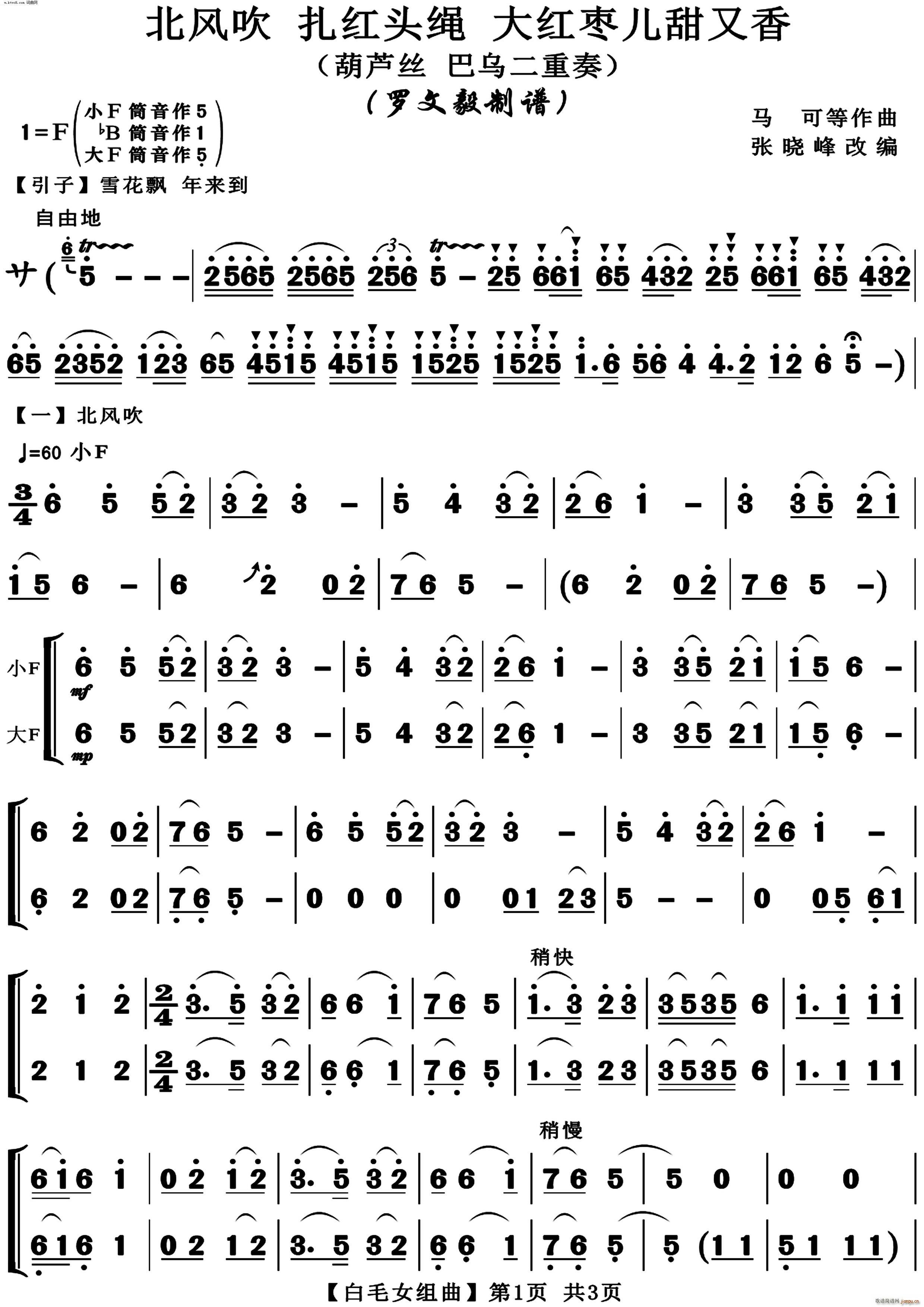 ��ëŮ�x�� ���J�z �͞�������(���J�z�V)1