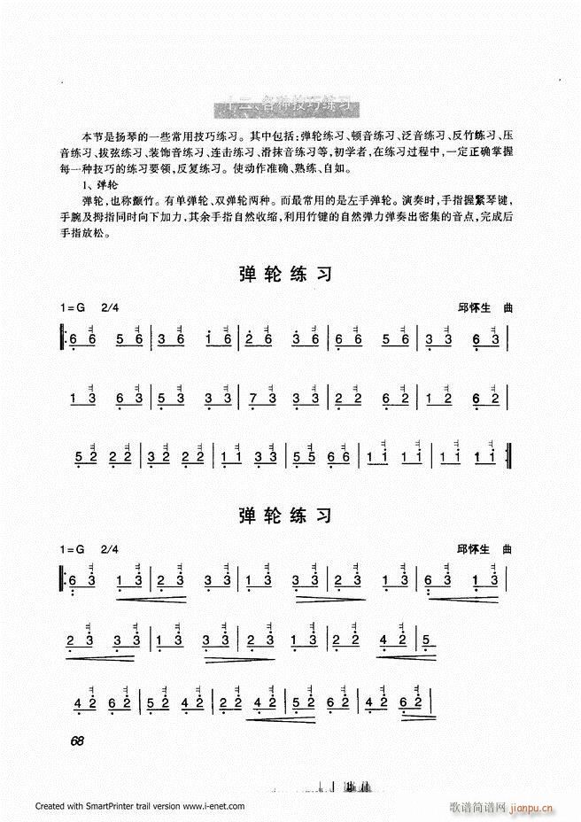 �P�����T(m��n) Ŀ�ǰ�� 61 118(�Ź~�P���V)8