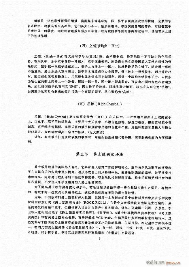 ��ʿ�� Ŀ� 1 60(ʮ�ּ�����)9