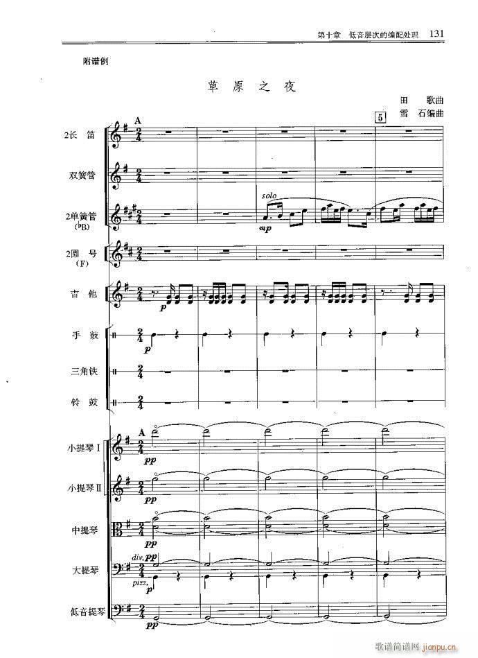 С�͘�(l�� )꠾���121-160(ʮ�ּ�����)11