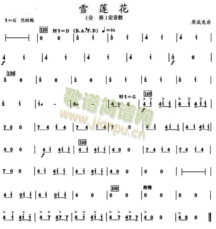 ѩɏ�������ķ��V(���V)1