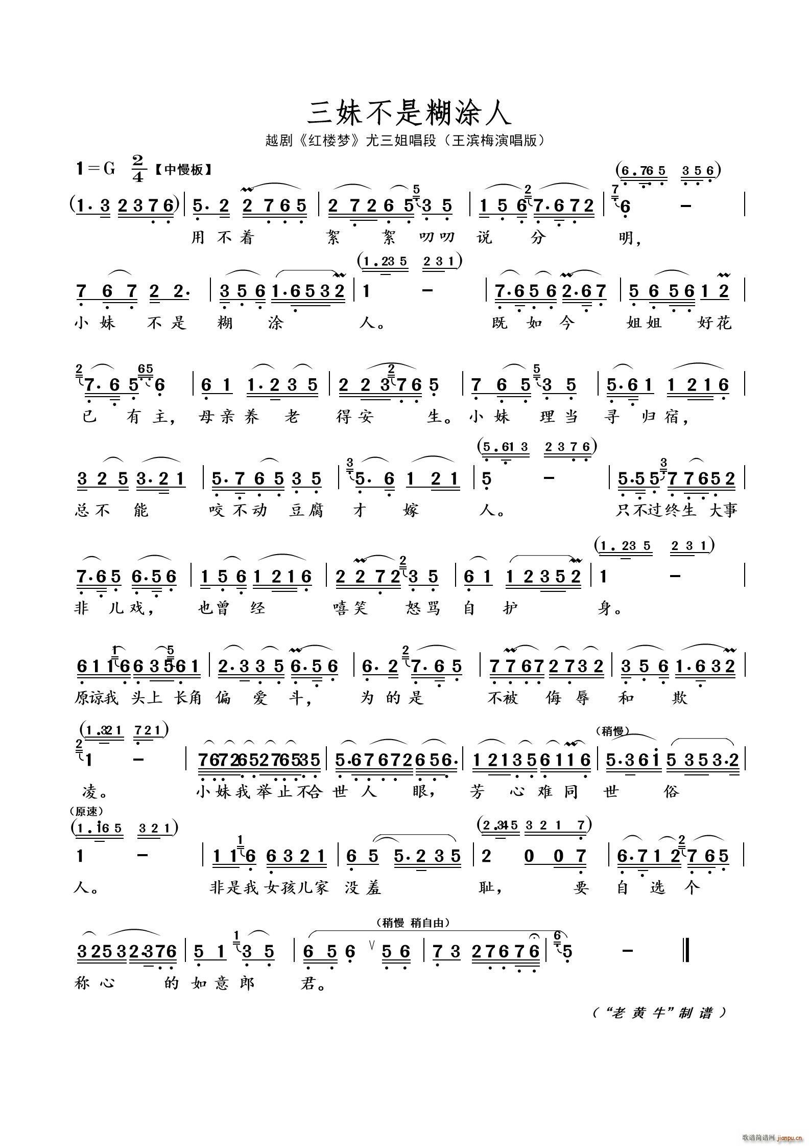 ���ò��Ǻ�Ϳ�� Խ�� �t�ǉ�(m��ng)(Խ�����V)1