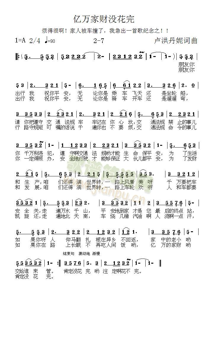 2-7(���ָ��V)1