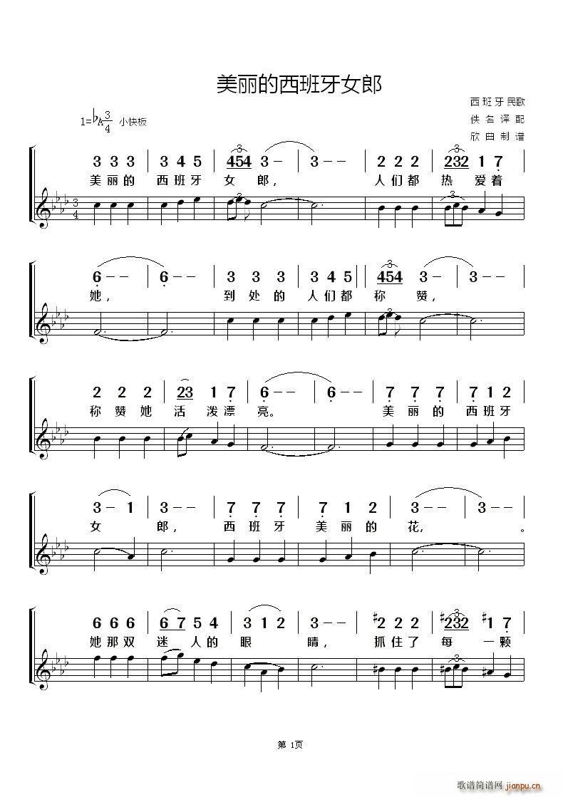 ������ ������������Ů��(ʮ�ּ�����)1