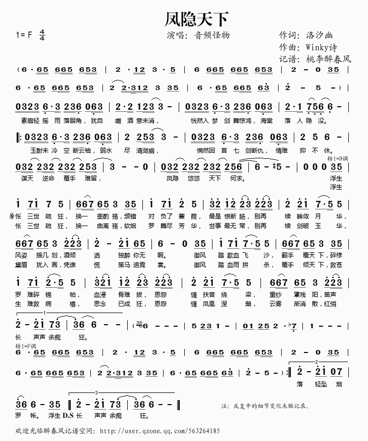 �P�[����(���ָ��V)1