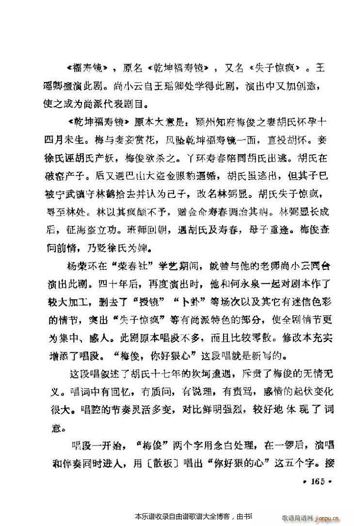 ������(zh��)����ǻ�x161 200 ���V(�������V)5