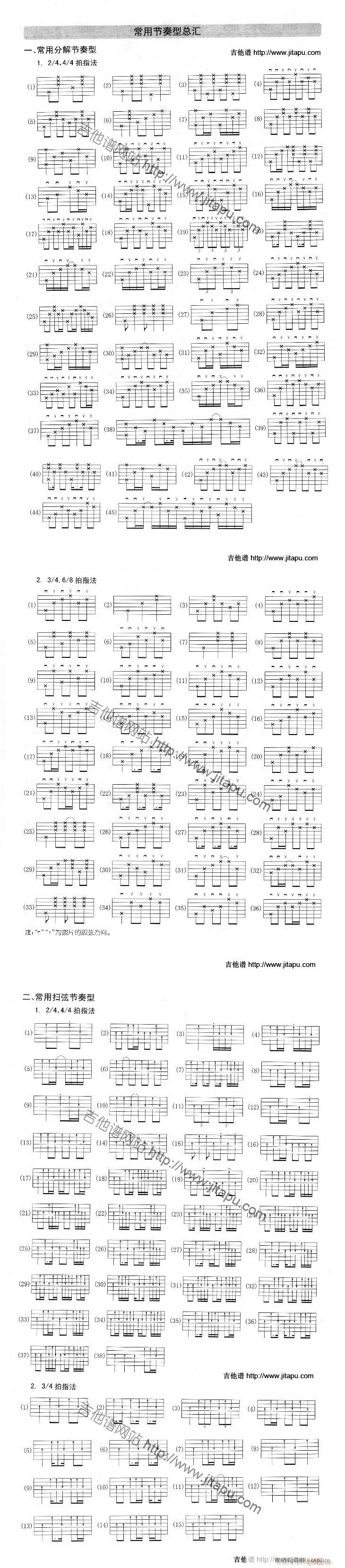 ��������(�����V)1