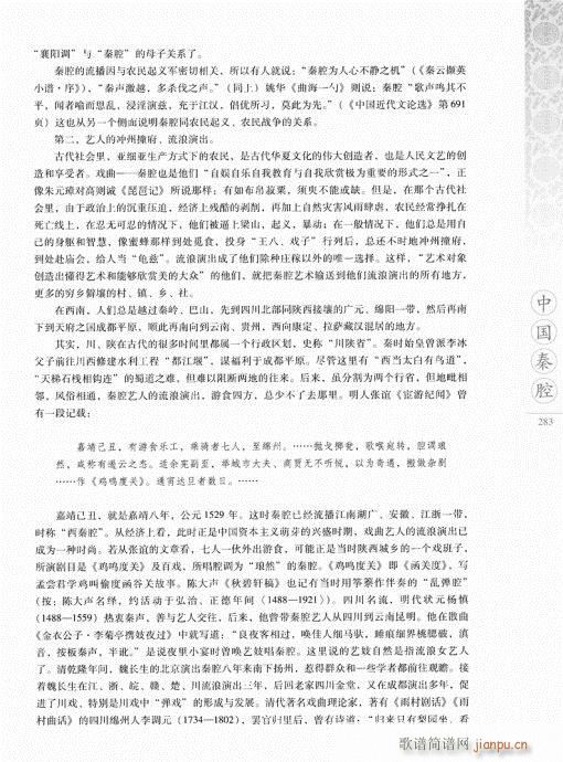 �Ї���ǻ281-297(ʮ�ּ�����)3