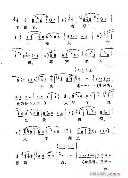 �����21-40(���ָ��V)19