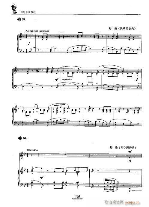 �������̳�161-180(ʮ�ּ�����)8