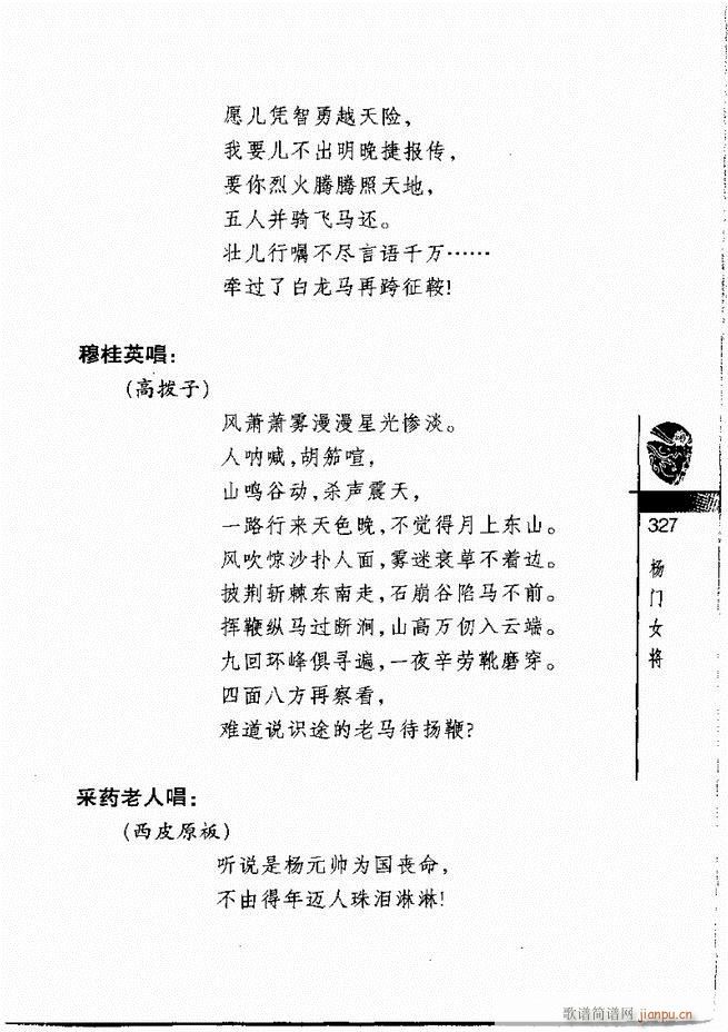 ������(j��ng)��300��301 328(�������V)27