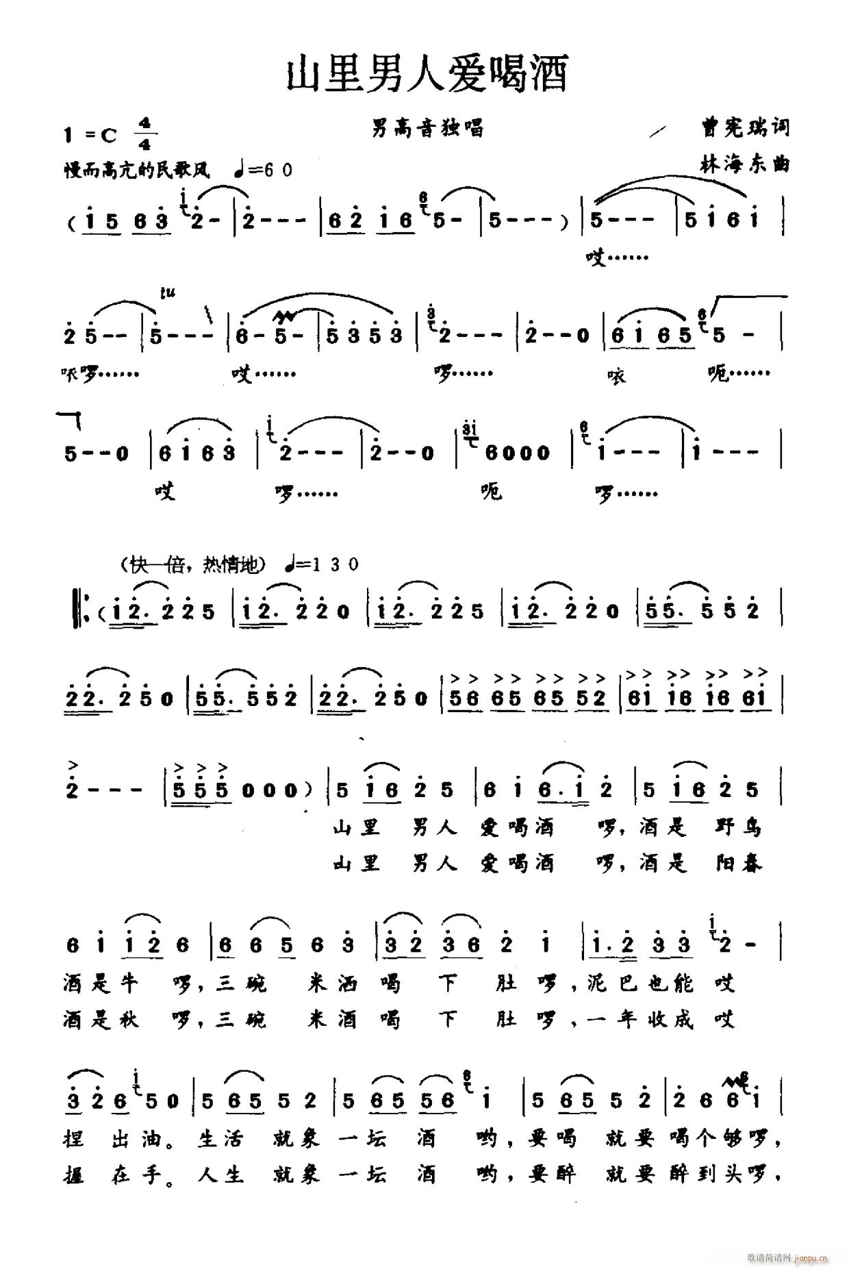 ɽ�����ː�(��i)�Ⱦ�(���ָ��V)1