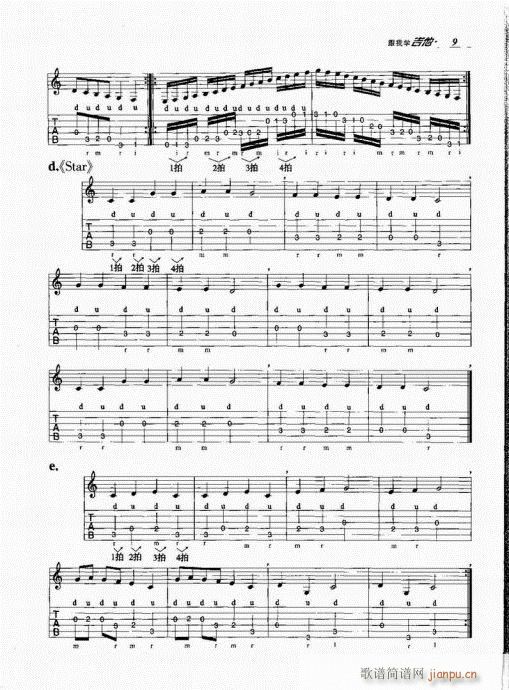 ���ҌW(xu��)����1-20(�����V)6